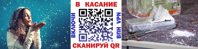 Магазины продажи наркотиков Боровичи Кокаин  Alpha-PVP  Гашиш  OMG вход  Меф мяу мяу  Экстази 