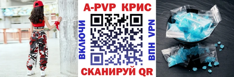 A-PVP мука  Боровичи 
