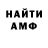 Amphetamine VHQ Ulugbek Ibatov