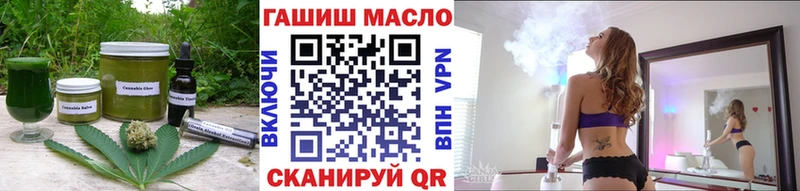Cannafood марихуана  Боровичи 