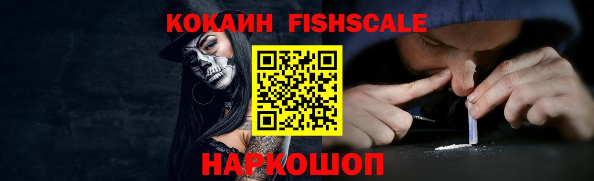 COCAIN Columbia Боровичи