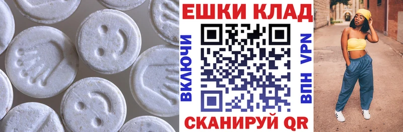 гидра рабочий сайт  магазин    Боровичи  ЭКСТАЗИ диски 