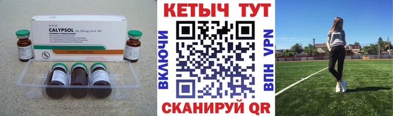 купить наркоту  Боровичи  Кетамин VHQ 