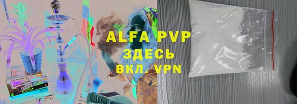 а пвп мука Алексеевка