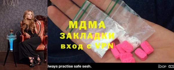 стаф Саяногорск