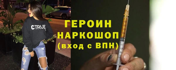 кристаллы Сатка