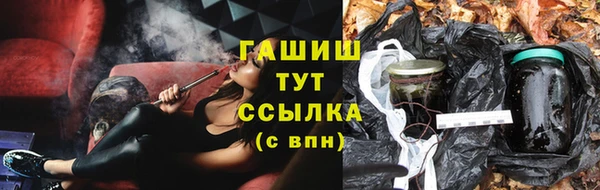 соль курить ск Сафоново