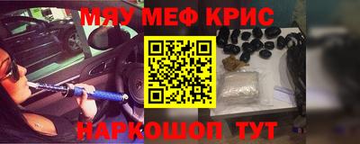 героин Братск