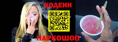 героин Братск