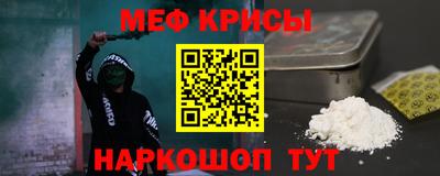 трава Боровичи