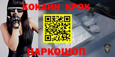 трава Боровичи