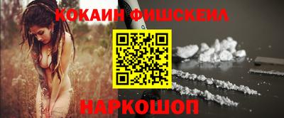 трава Боровичи