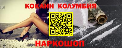 трава Боровичи