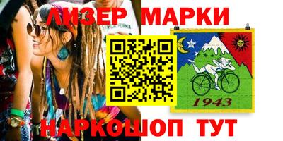 героин Братск
