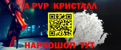 трава Боровичи