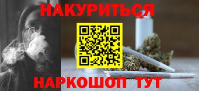 трава Боровичи