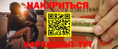 трава Боровичи