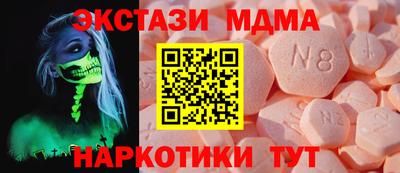 трава Боровичи
