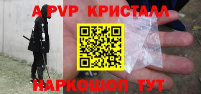героин Братск