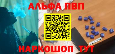 скорость mdpv Брянск