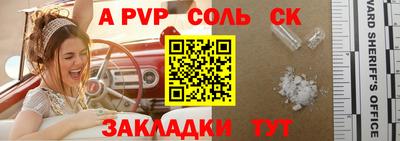 героин Братск