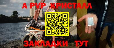 скорость mdpv Брянск