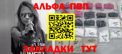 трава Боровичи