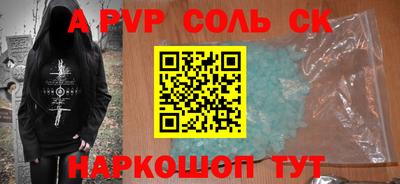 скорость mdpv Брянск