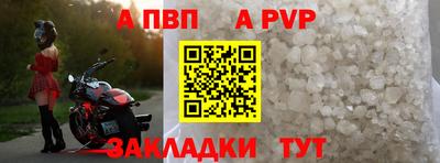 скорость mdpv Брянск