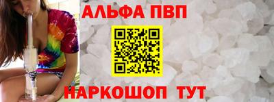 трава Боровичи