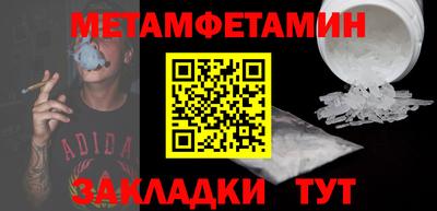 героин Братск