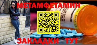 трава Боровичи