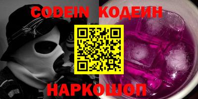 трава Боровичи