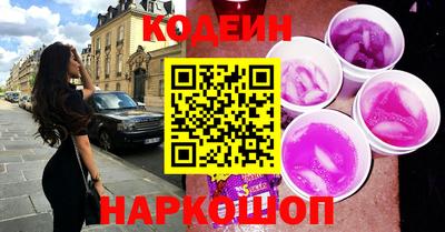 героин Братск
