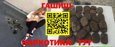 героин Братск