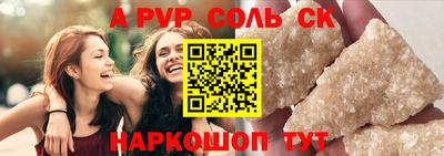 трава Боровичи