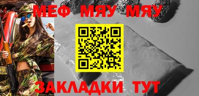 скорость mdpv Брянск