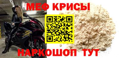 скорость mdpv Брянск