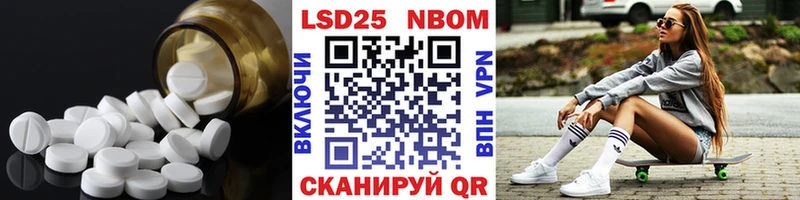 LSD-25 экстази ecstasy  Боровичи 
