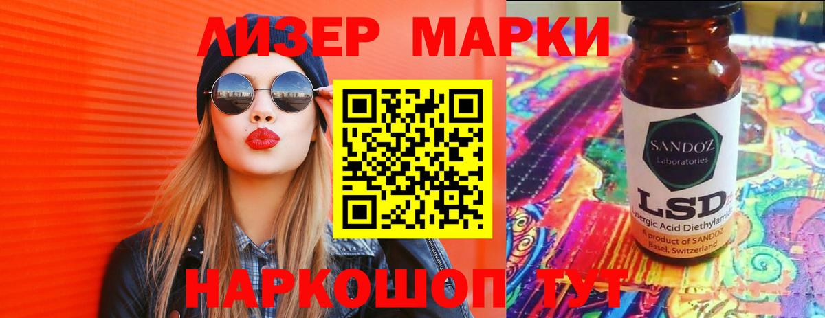 Боровичи  LSD-25 экстази кислота  мега зеркало  Вход с VPN 