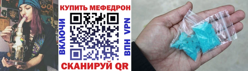 Мефедрон 4 MMC  kraken зеркало  Боровичи 