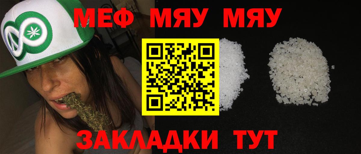Alpha PVP Боровичи