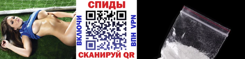 МЕТАМФЕТАМИН пудра Боровичи