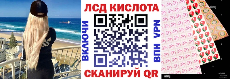 Марки N-bome 1500мкг  Боровичи 