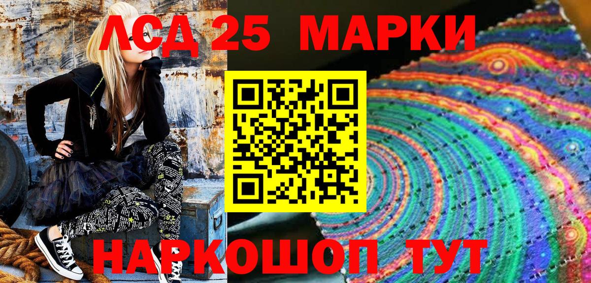 Марки 25I-NBOMe 1500мкг  Марки 25I-NBOMe 1500мкг  Боровичи  как найти закладки  Вход с VPN 