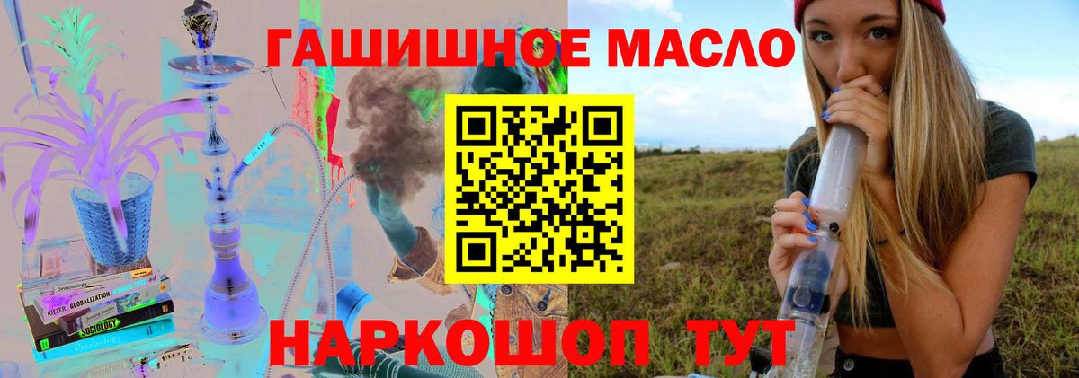 МАРИХУАНА  Кокаин  Боровичи  ГАШ  Вход с VPN  Меф МЯУ МЯУ  