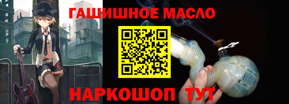 Дистиллят ТГК вейп  Вход с VPN  Боровичи  как найти наркотики  Дистиллят ТГК Wax 
